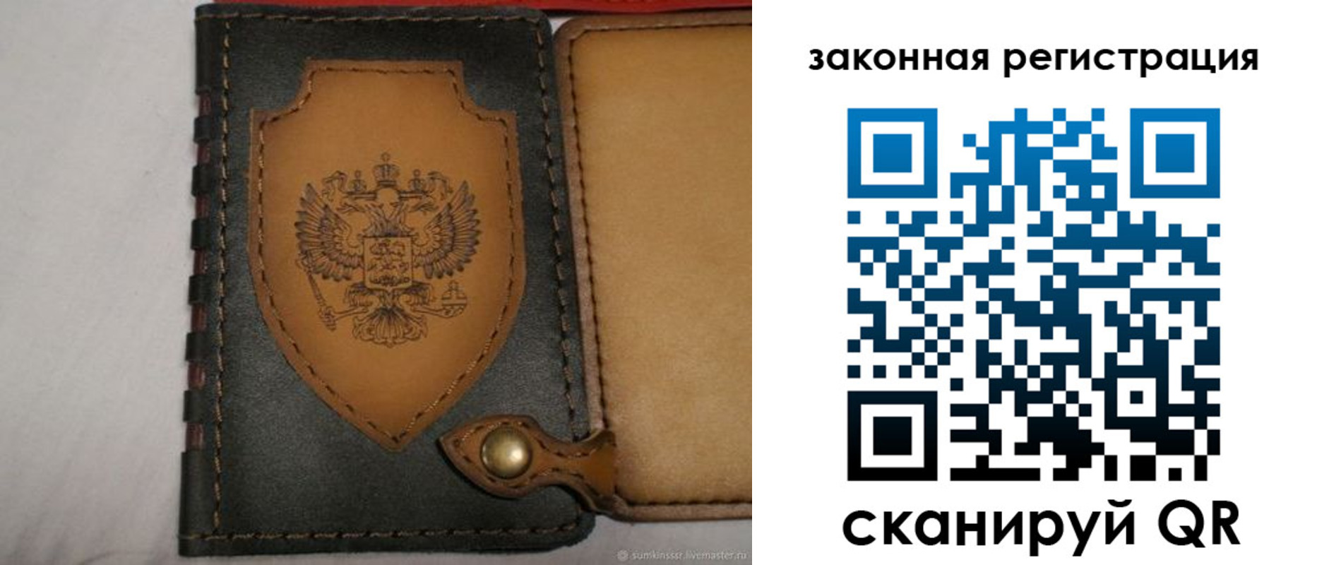 прописка для школы в Лениногорске