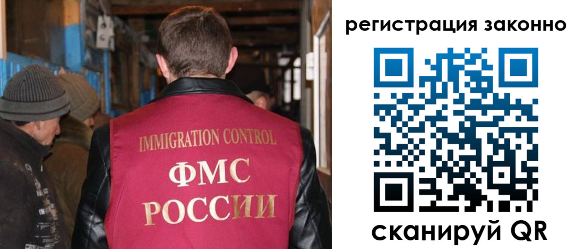 прописка от собственника в Лениногорске