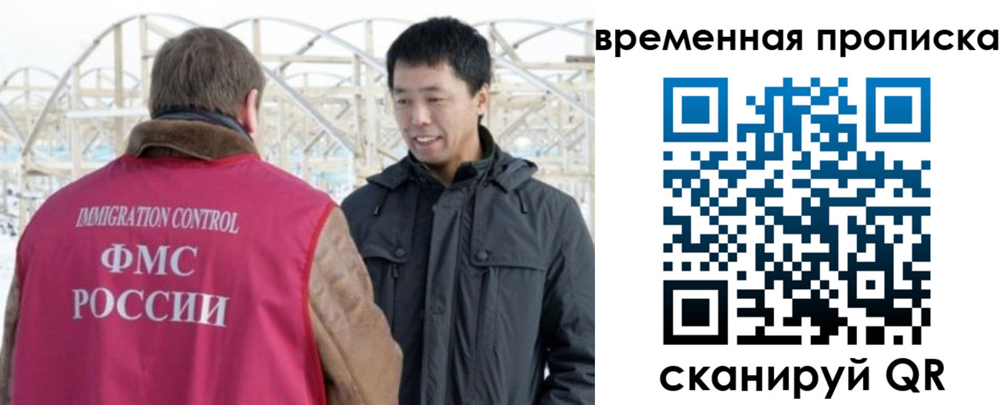 где прописаться в Лениногорске