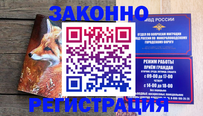 найти адрес прописки в Лениногорске